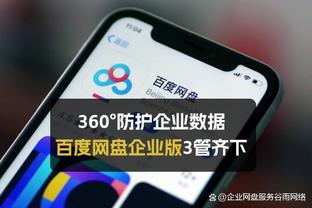 友好结束！赛后王博和杜锋握手拥抱致意